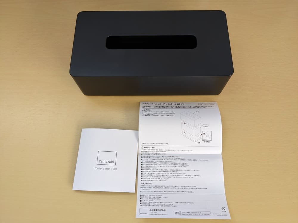 マグネットティッシュケースと取扱説明書と広告の画像