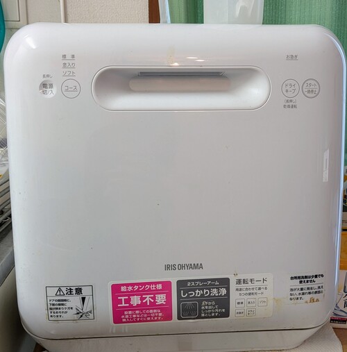 アイリスオーヤマの食洗機ISHT-5000-W