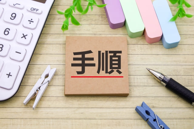 机の上に手順と書かれた札が置いてある画像