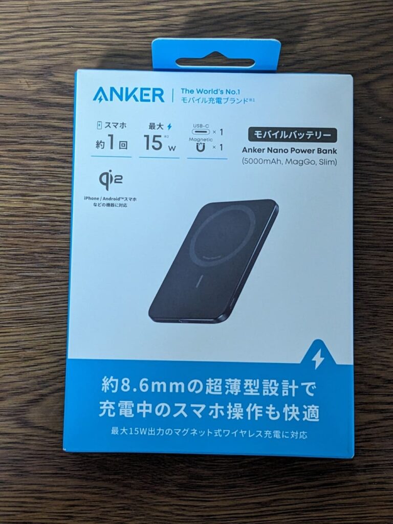 Anker Nano Power Bankの外箱の写真