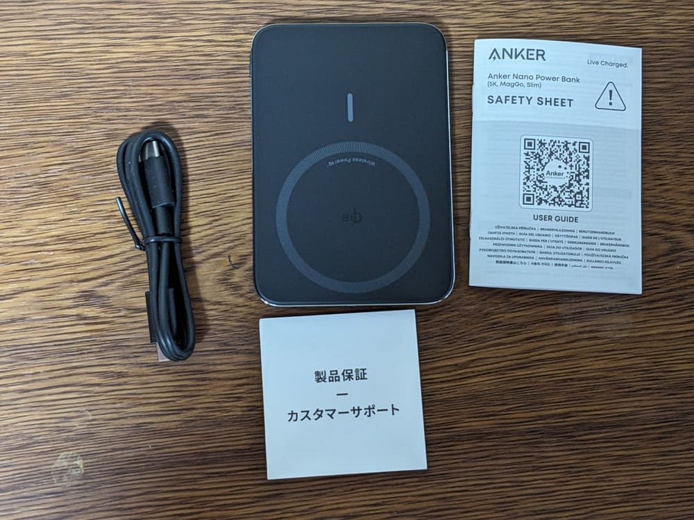 Anker Nano Power Bankの付属品の写真