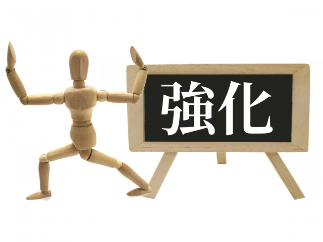 強化をイメージした人形の画像