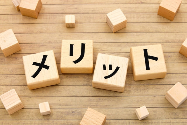 メリットの文字ブロックの画像