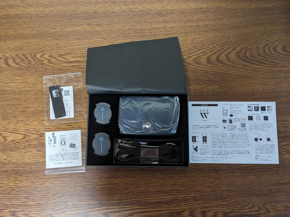 and Wの付属品