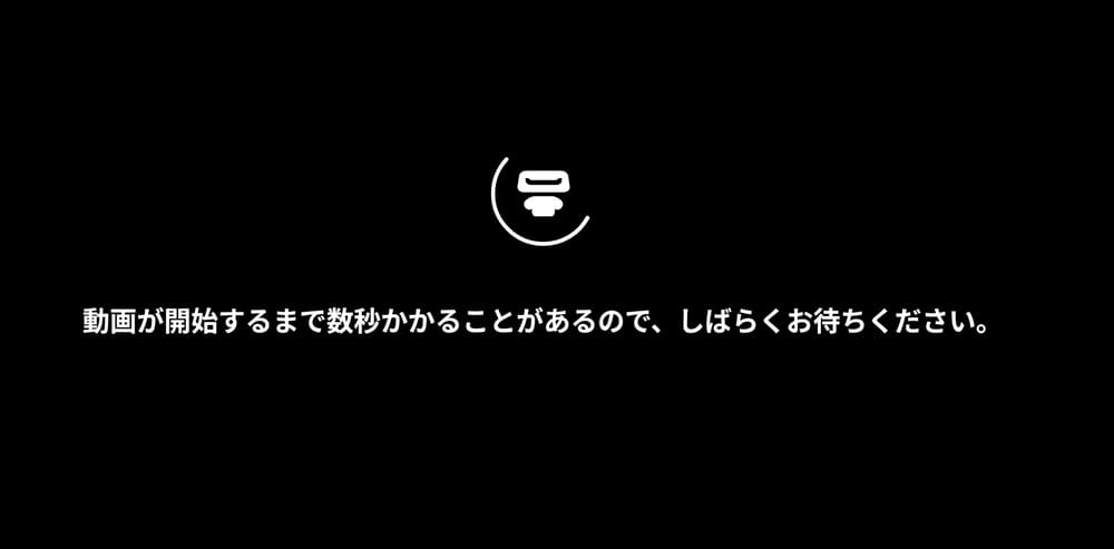 「DEEBOT T10 OMNI」の見守りカメラを起動している最中のスクリーンショット
