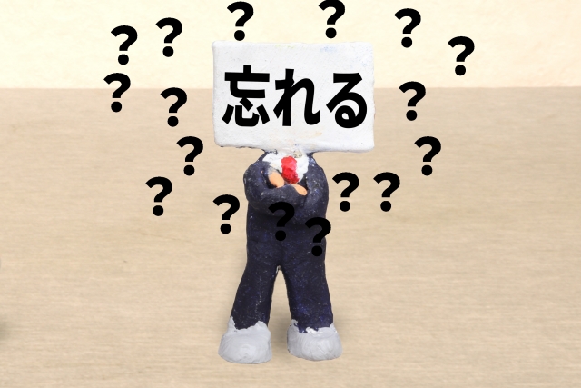 忘れるビジネスマンの画像