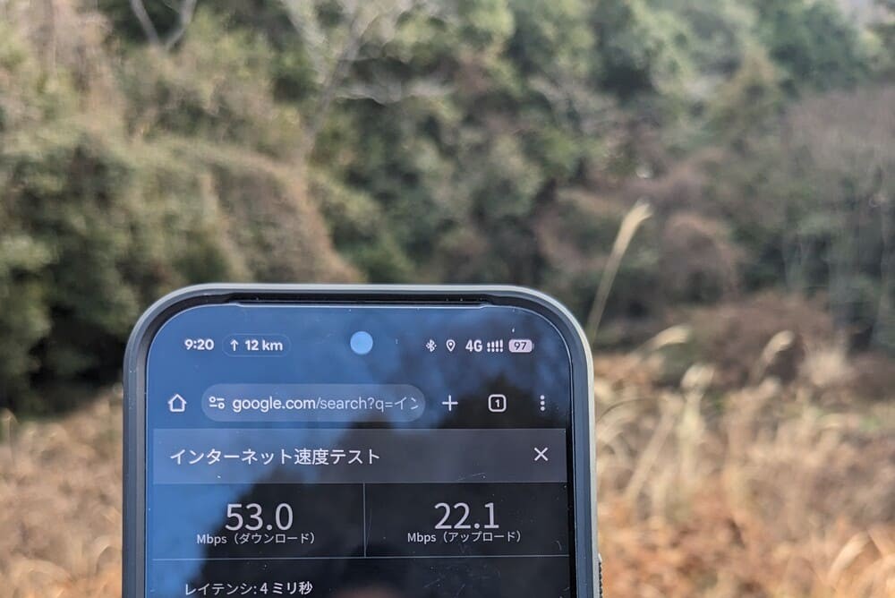 山間部で楽天モバイルの通信速度を測定した画像